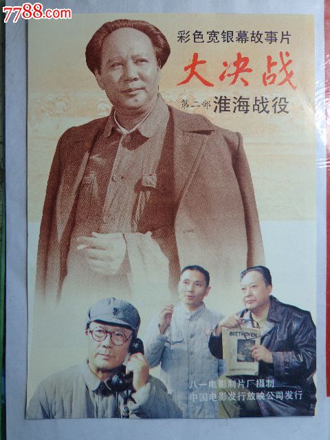 购买假企业营业执照资料