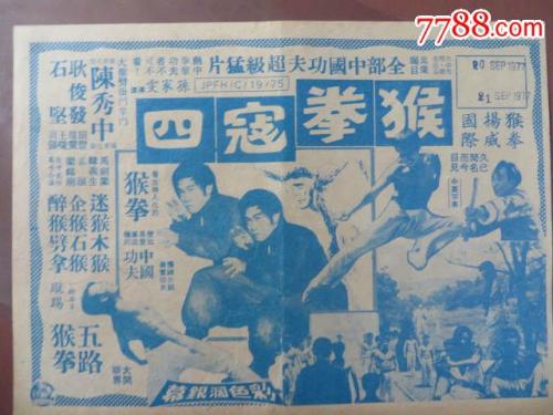 国外学历无法报名研究生